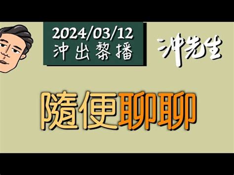 沖煞到的症狀|我會被『沖煞』嗎｜聽了就害怕‧傳統葬禮中令人恐懼 